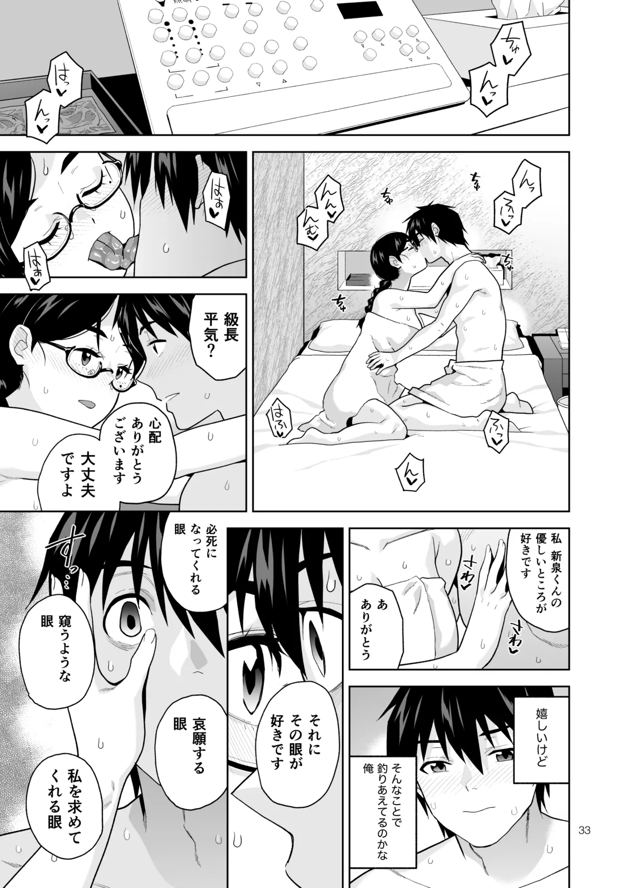 หน้า 34