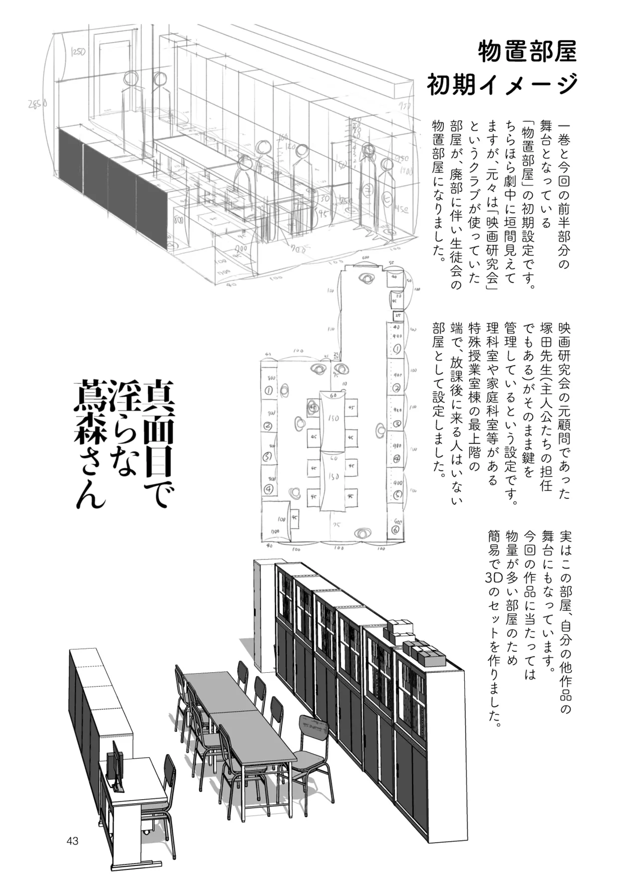 หน้า 44