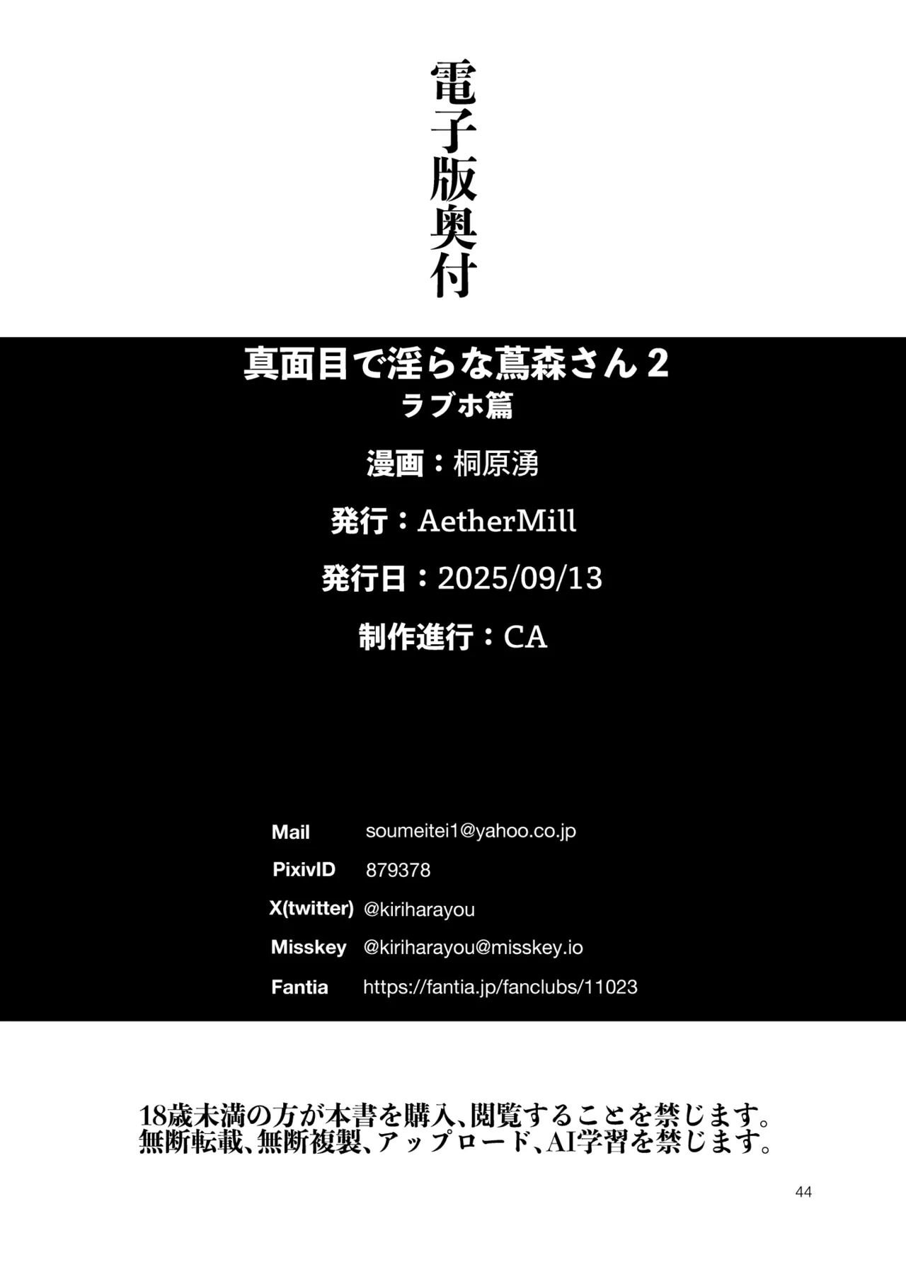 หน้า 45