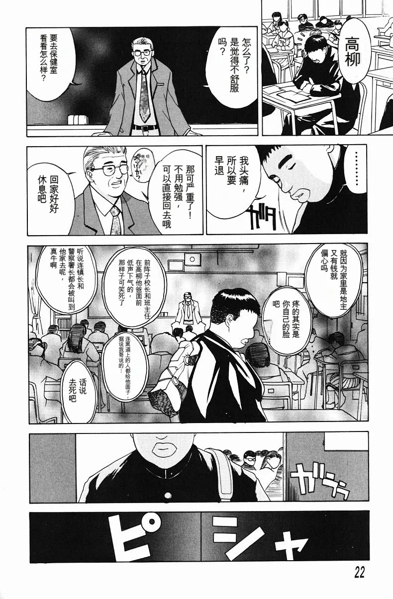หน้า 24