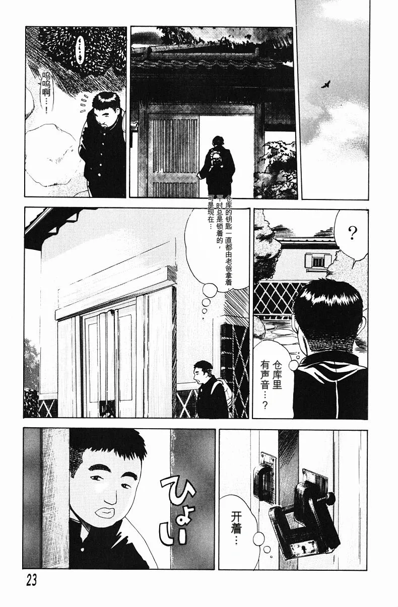 หน้า 25