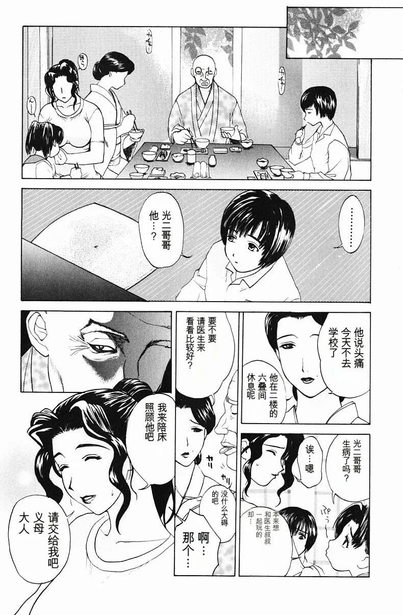 หน้า 41