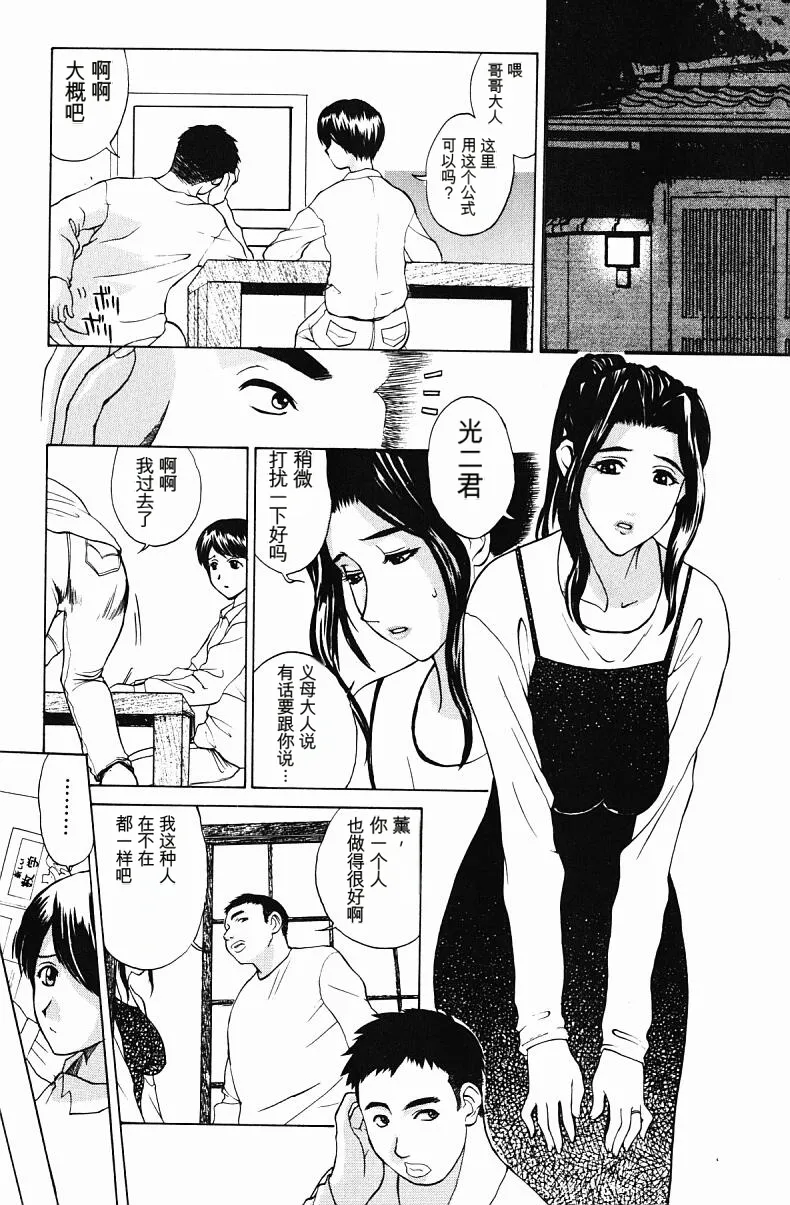 หน้า 87