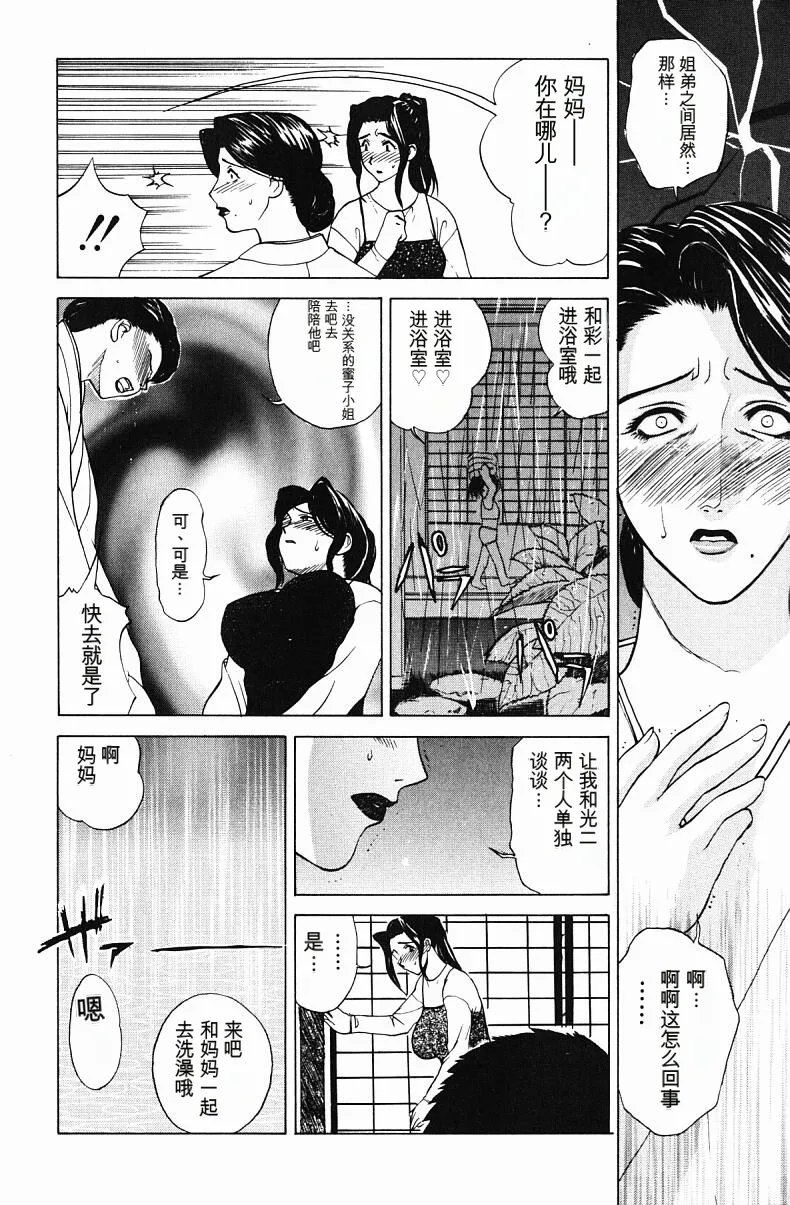 หน้า 96