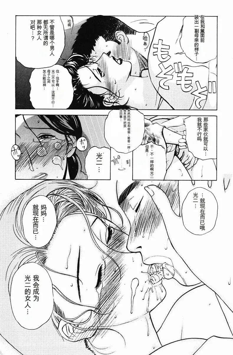 หน้า 99