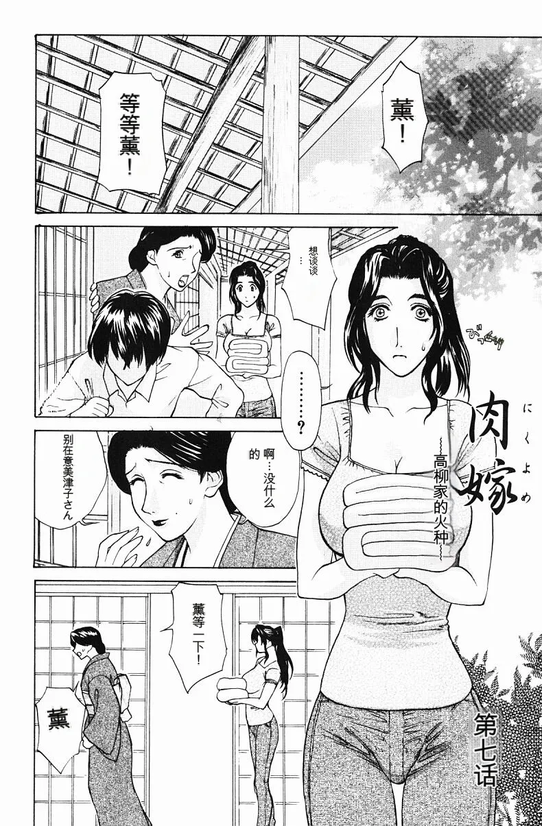 หน้า 103