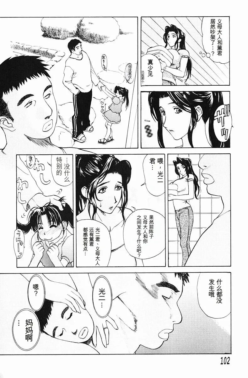 หน้า 104