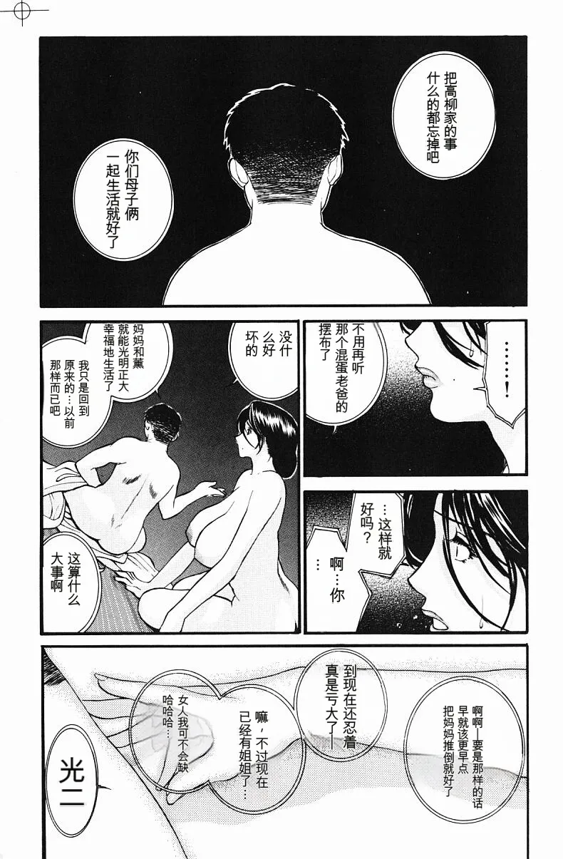 หน้า 106