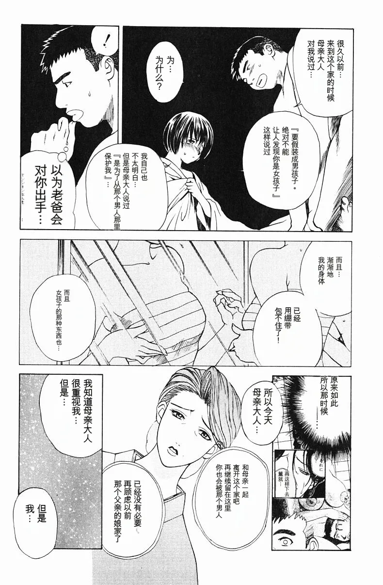 หน้า 121