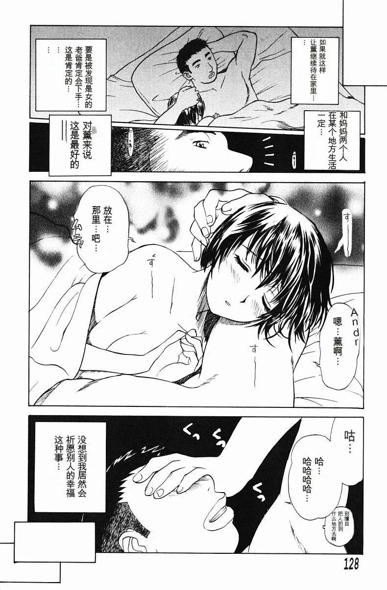 หน้า 130