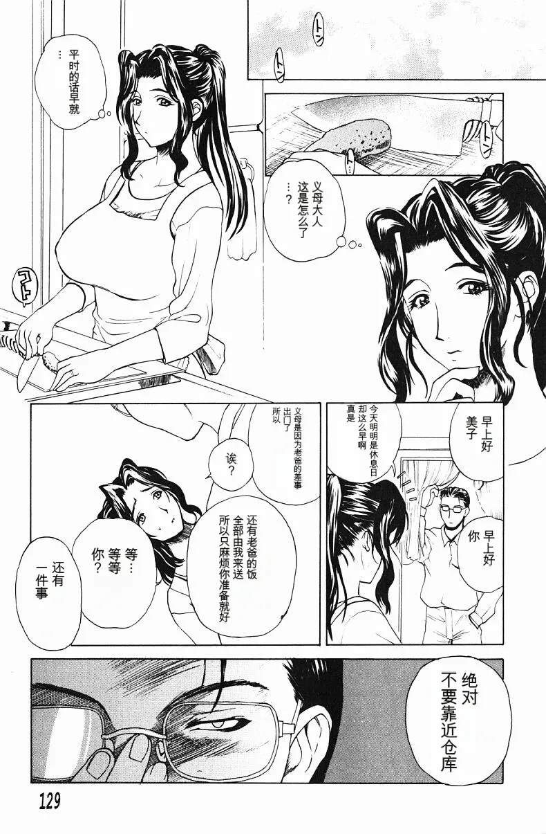 หน้า 131