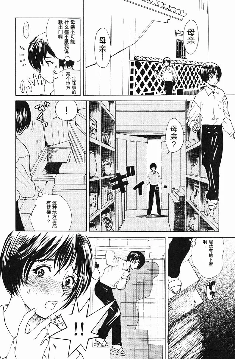 หน้า 132