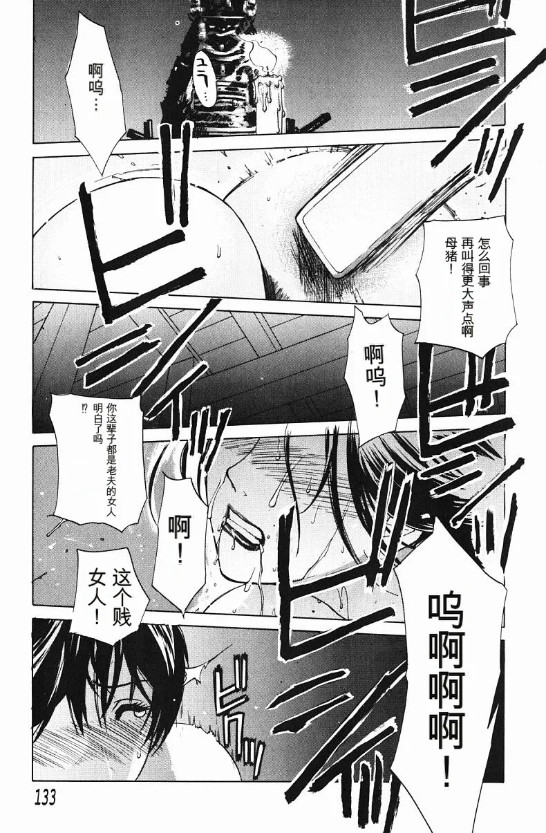 หน้า 135