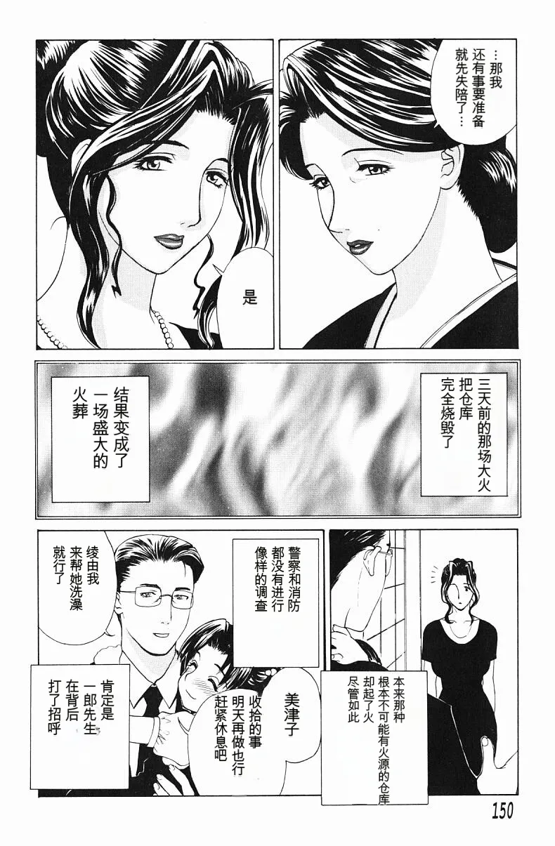 หน้า 152