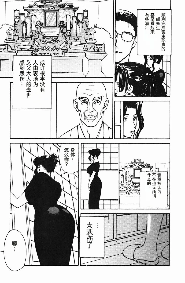 หน้า 153