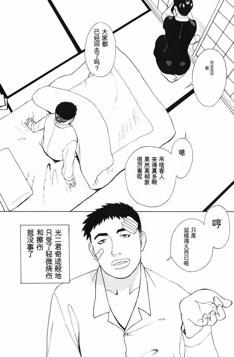 หน้า 154