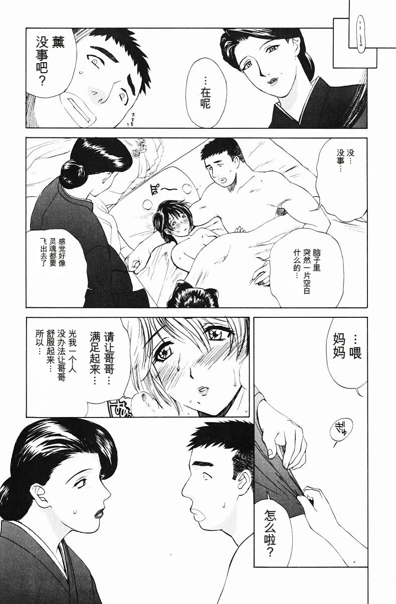 หน้า 161