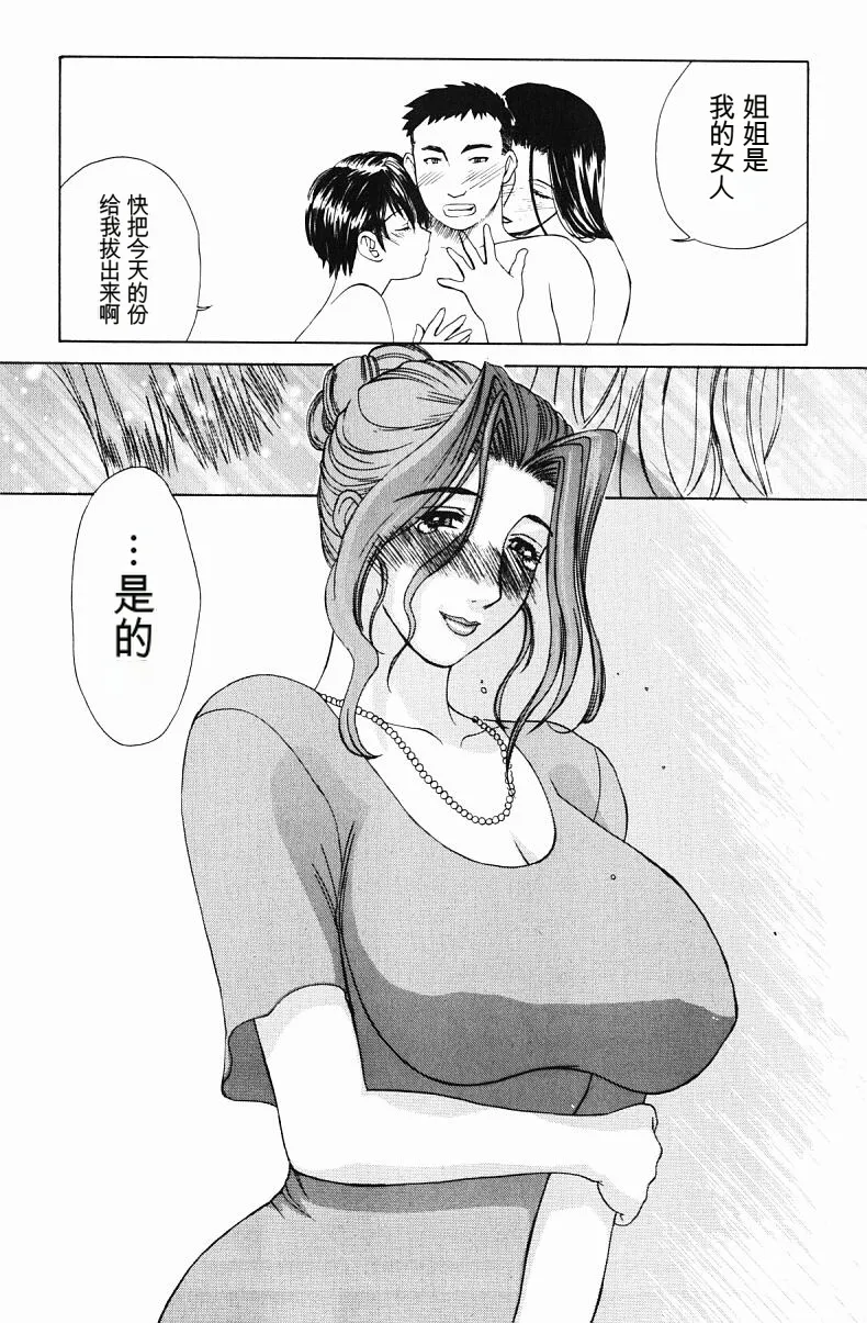 หน้า 163