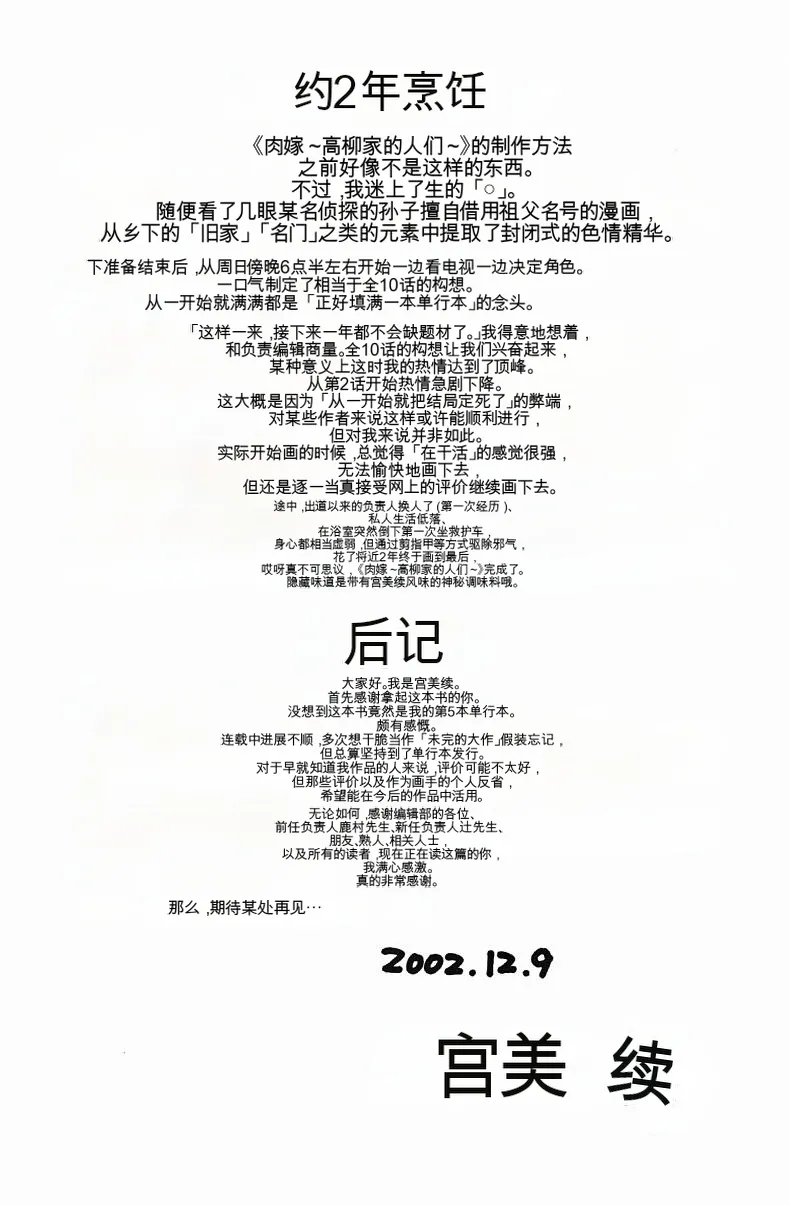 หน้า 168
