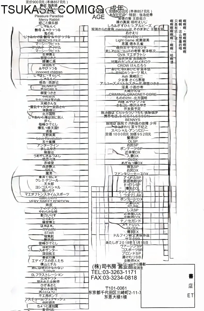 หน้า 170