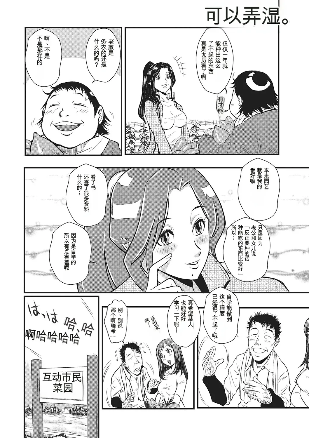 หน้า 11