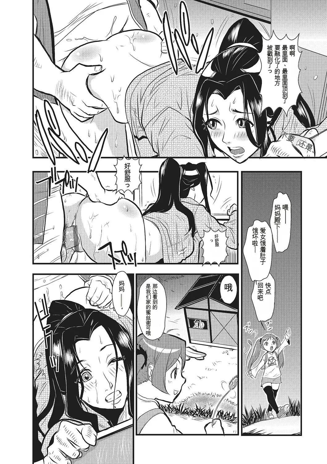 หน้า 20