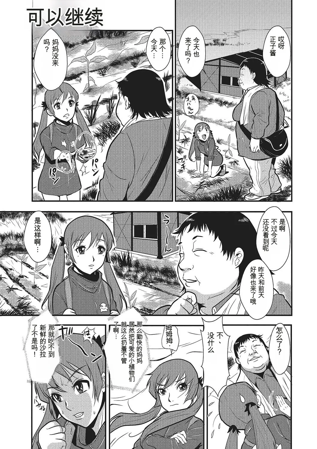 หน้า 30