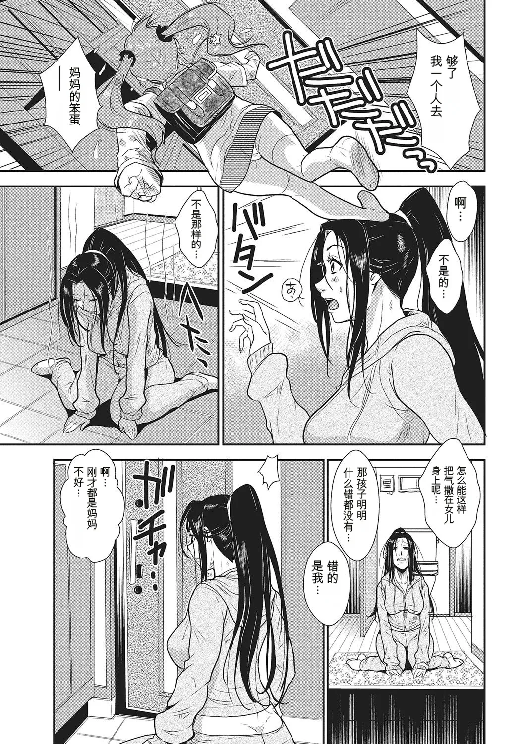 หน้า 42
