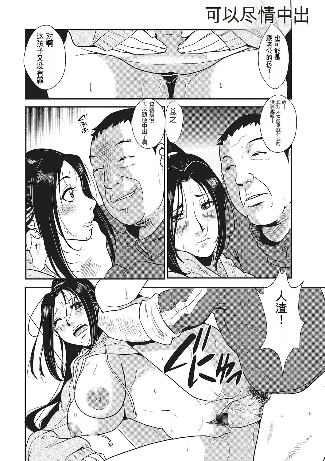 หน้า 49