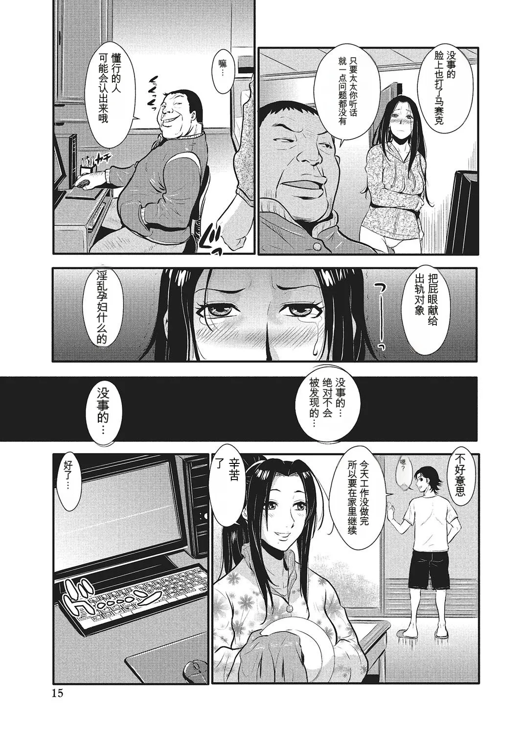 หน้า 102
