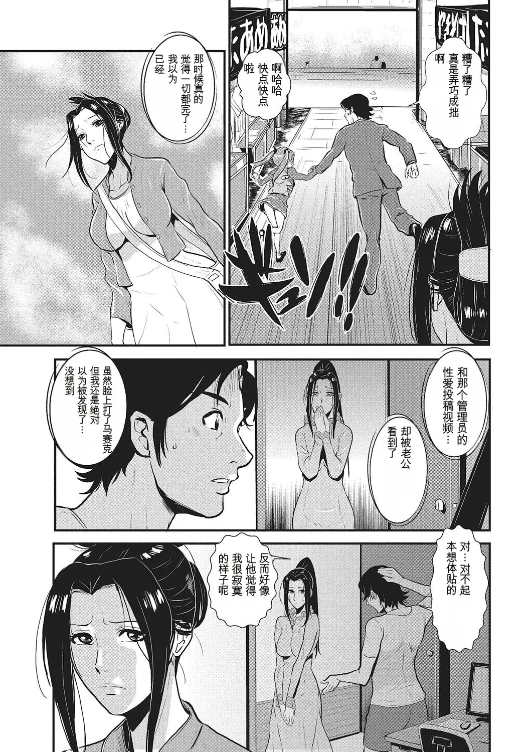 หน้า 112