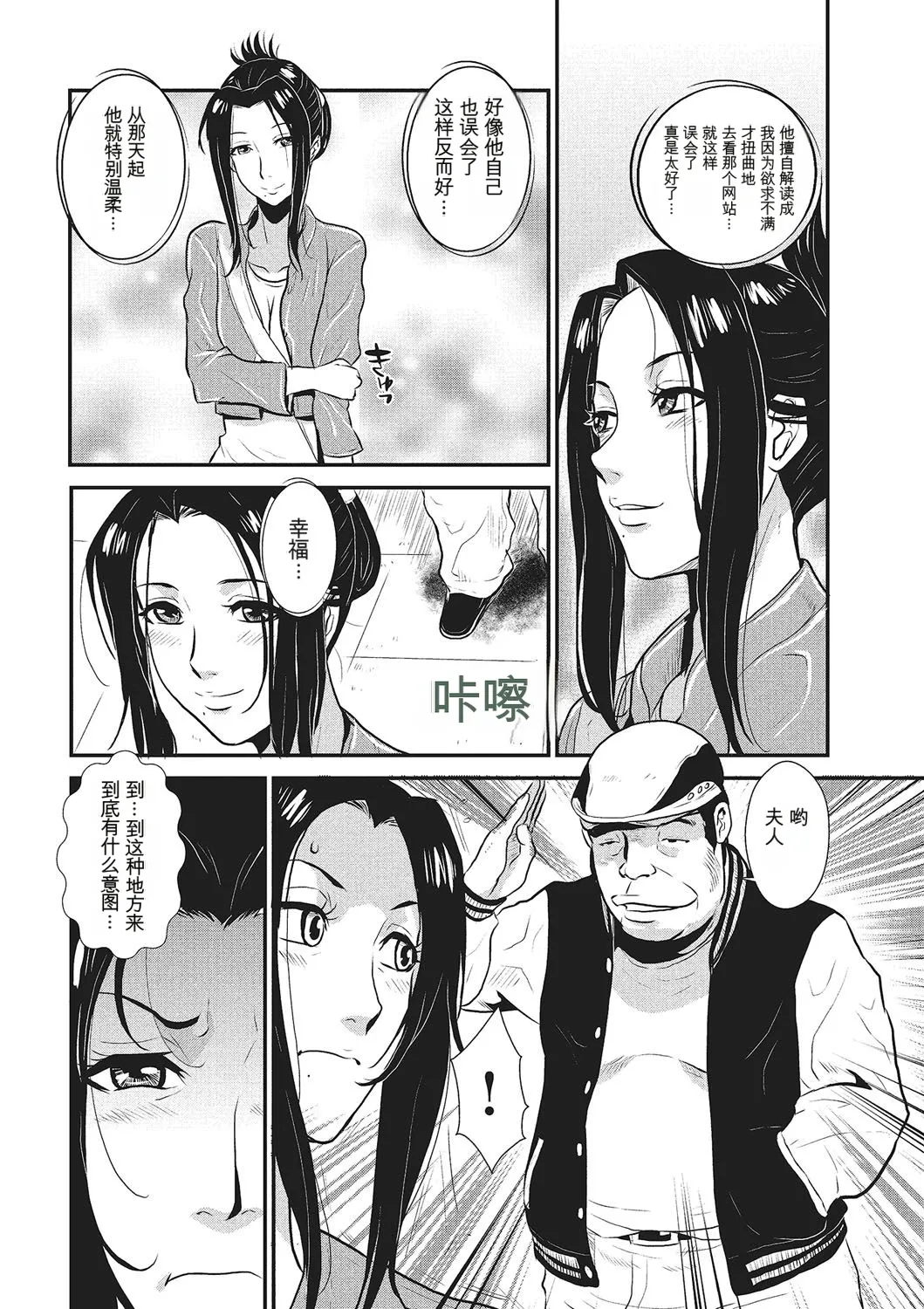 หน้า 113