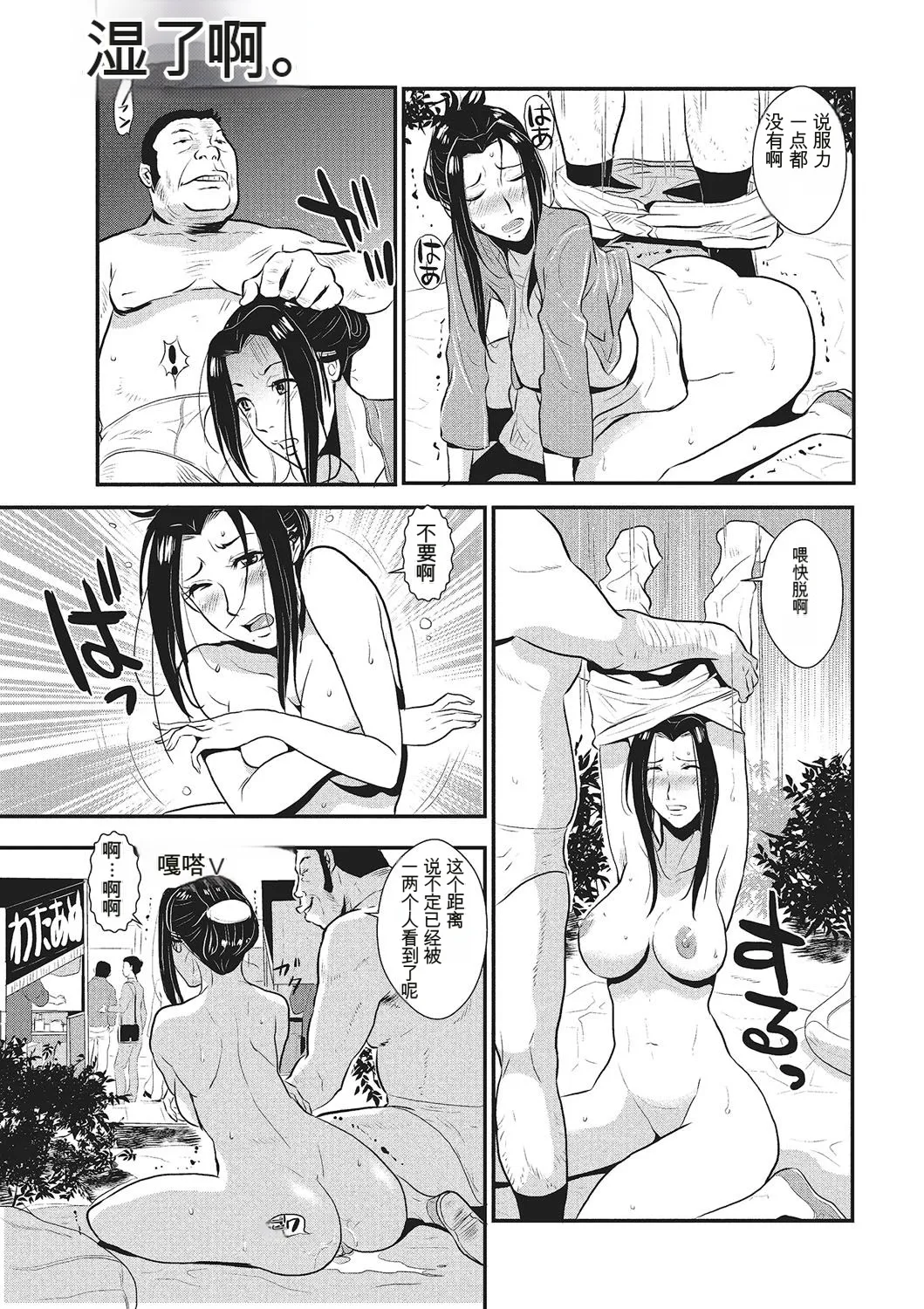 หน้า 116