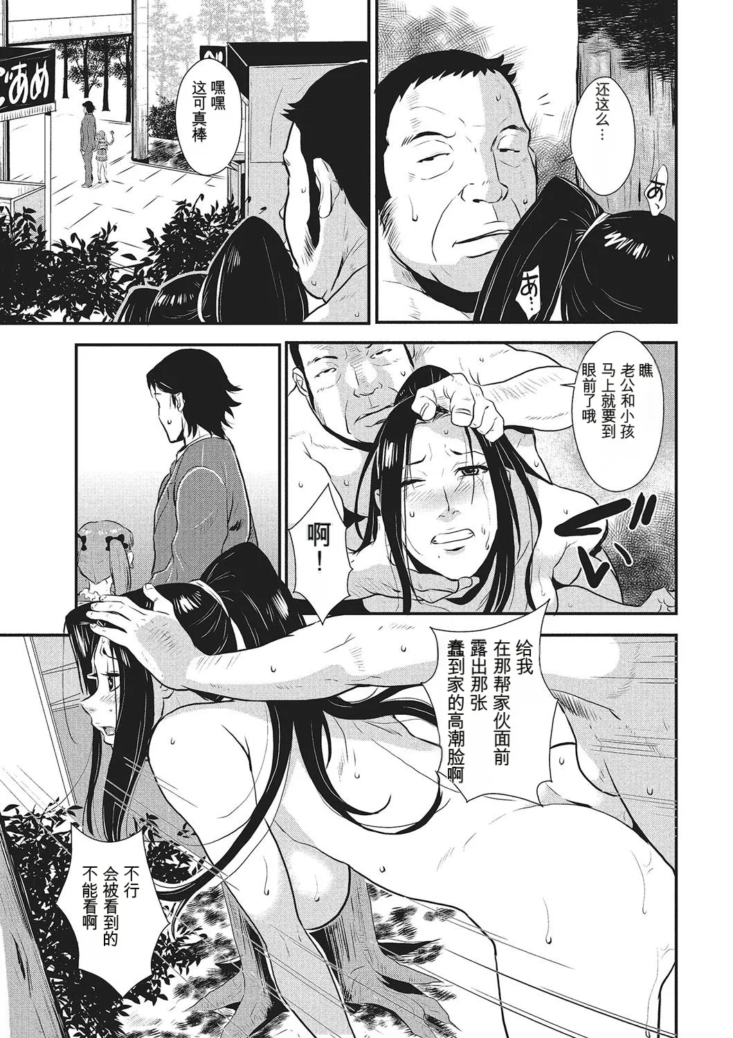 หน้า 122