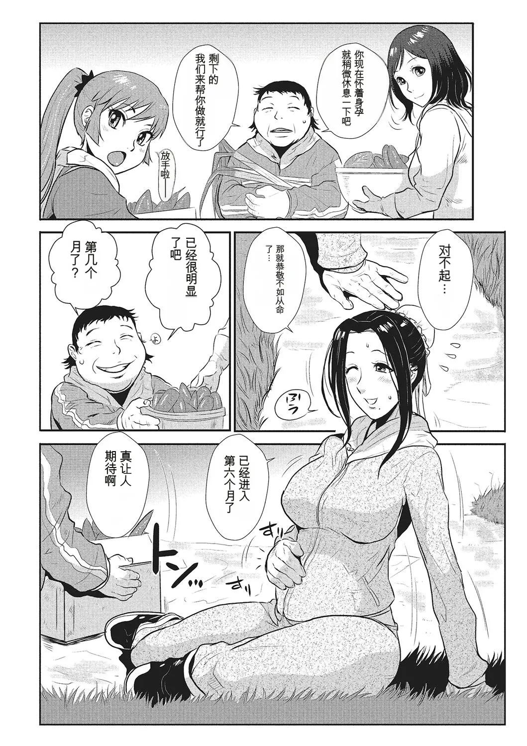 หน้า 127