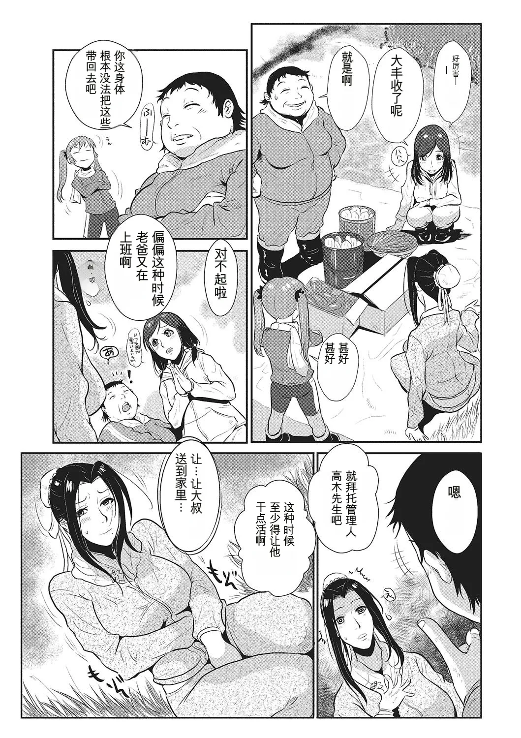 หน้า 128