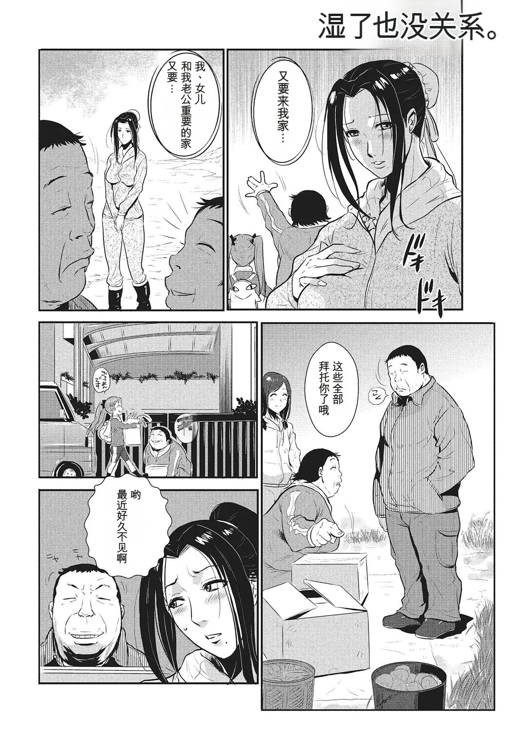 หน้า 129