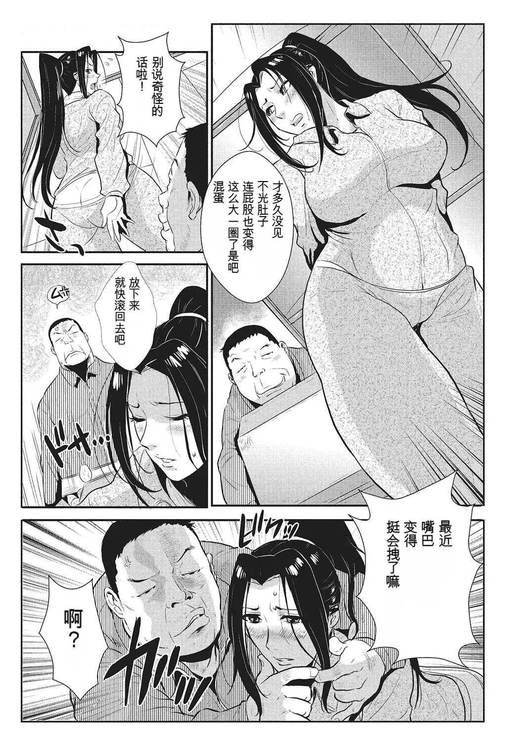 หน้า 130