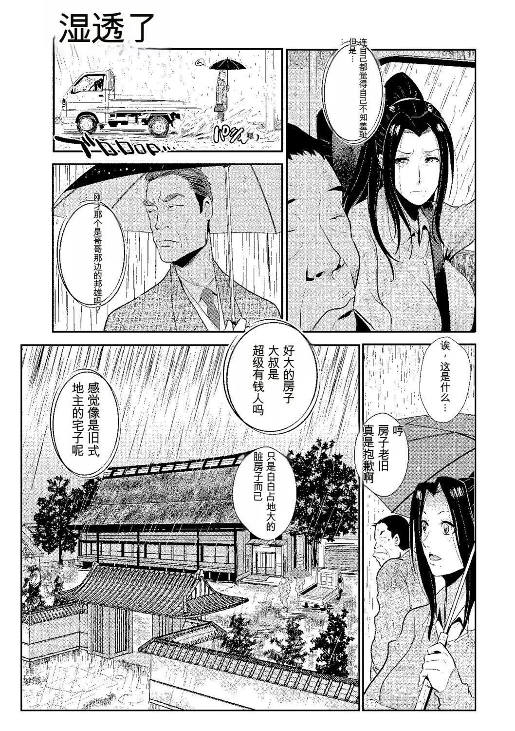 หน้า 10