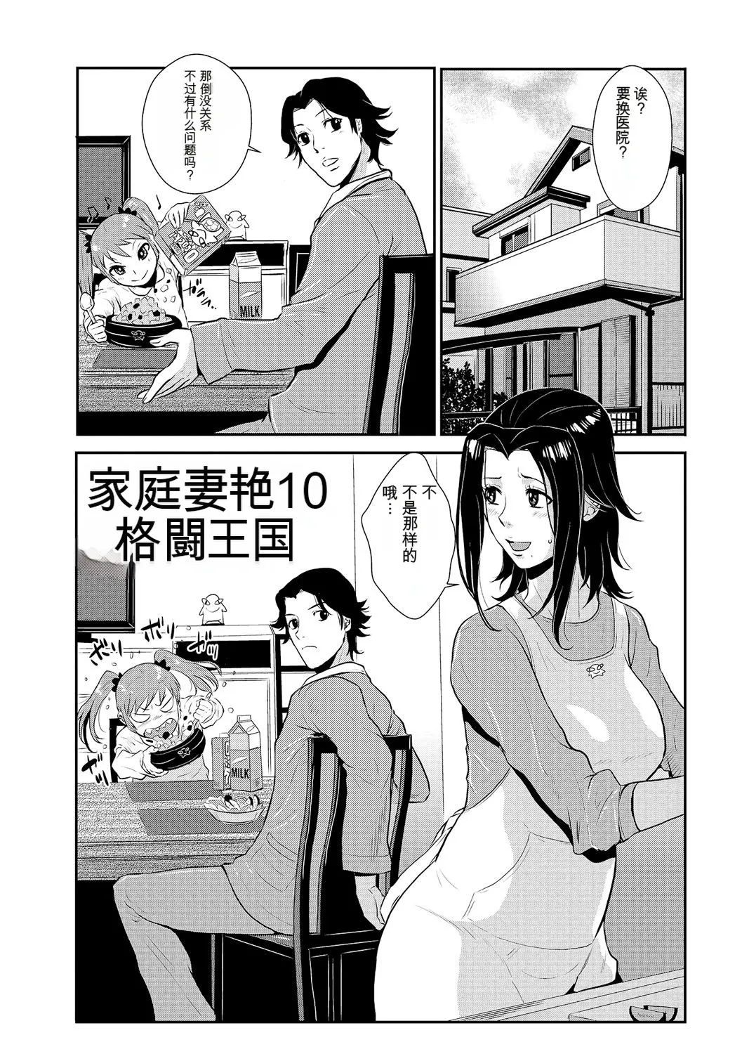 หน้า 24