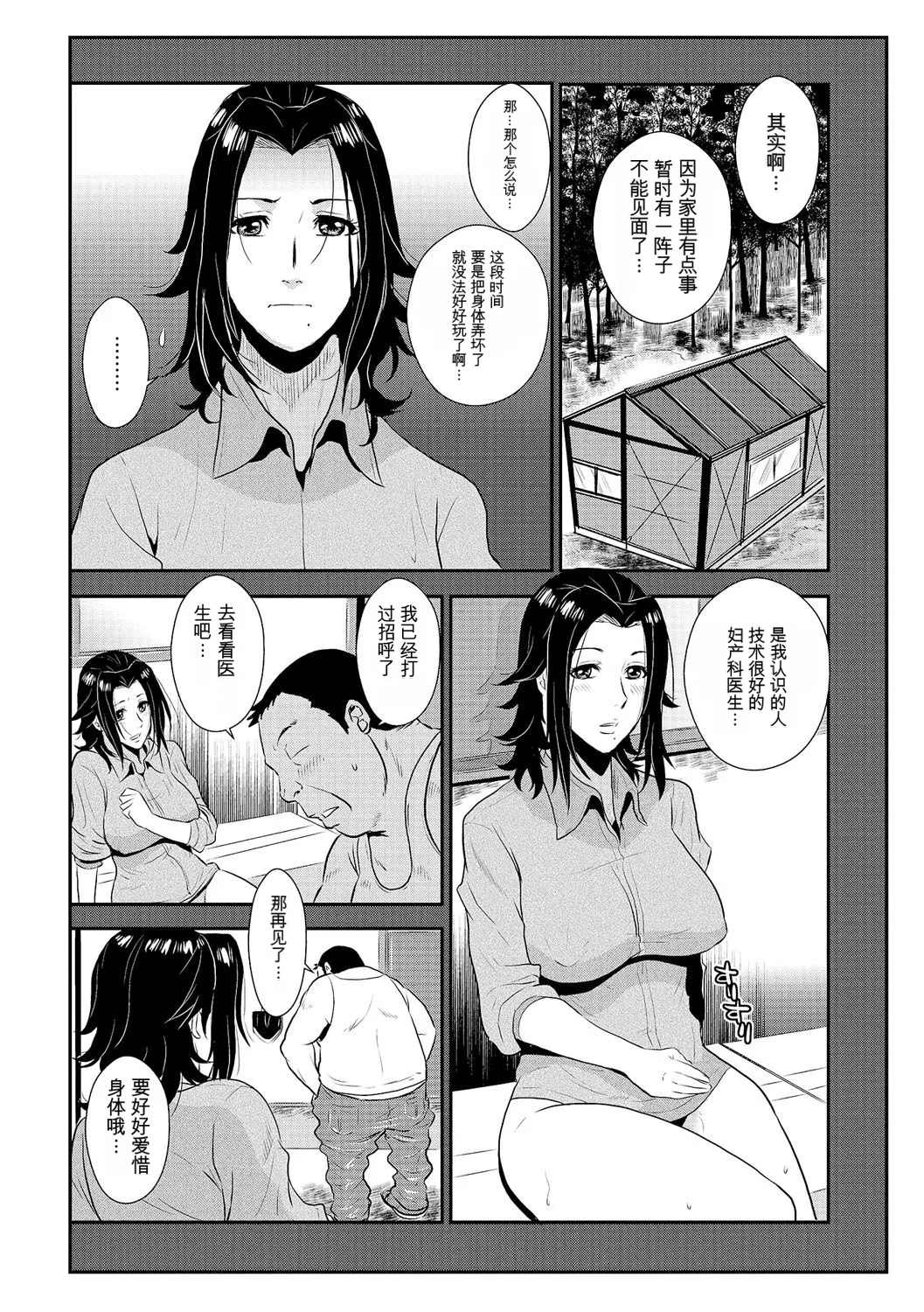 หน้า 29