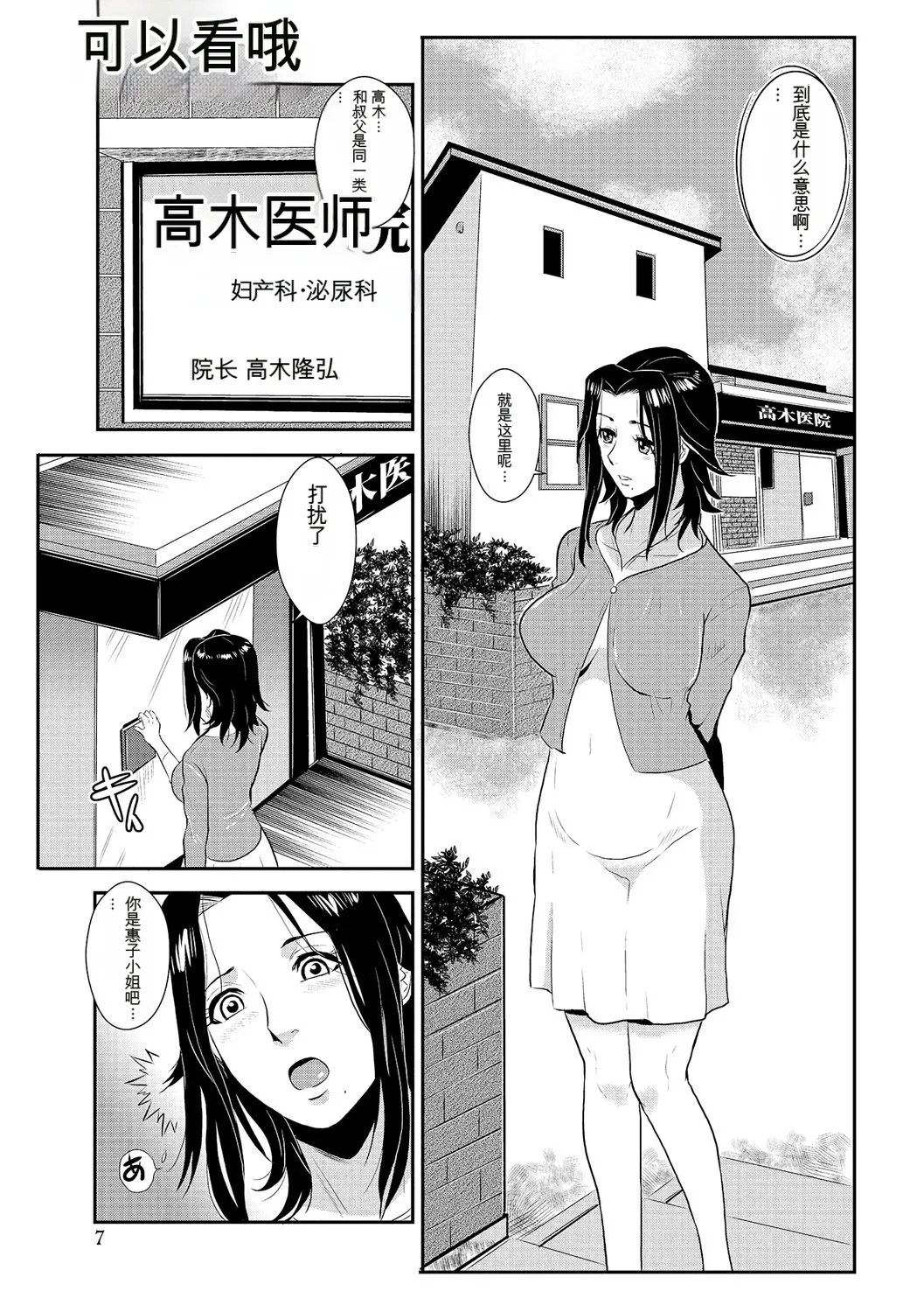 หน้า 30