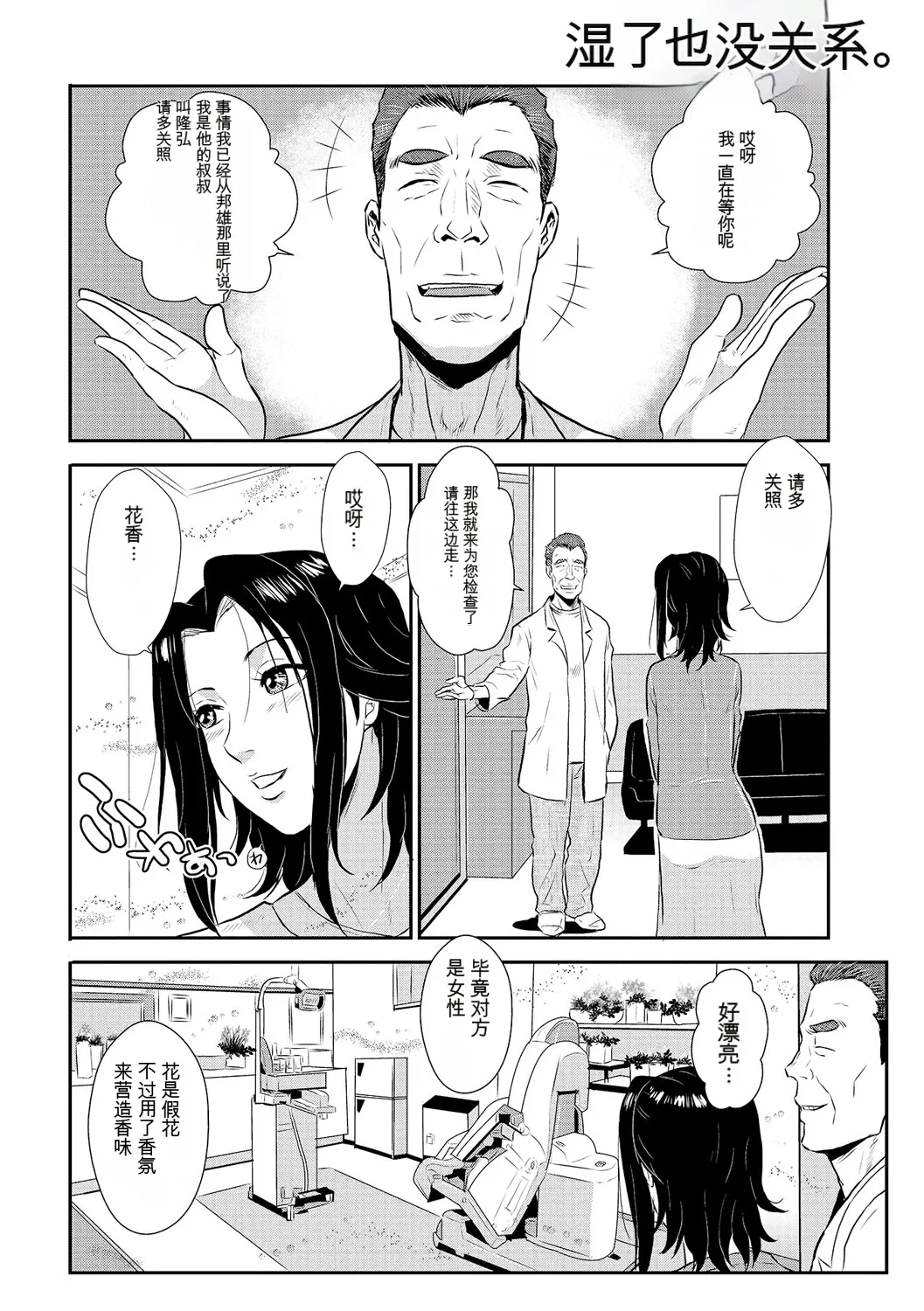 หน้า 31