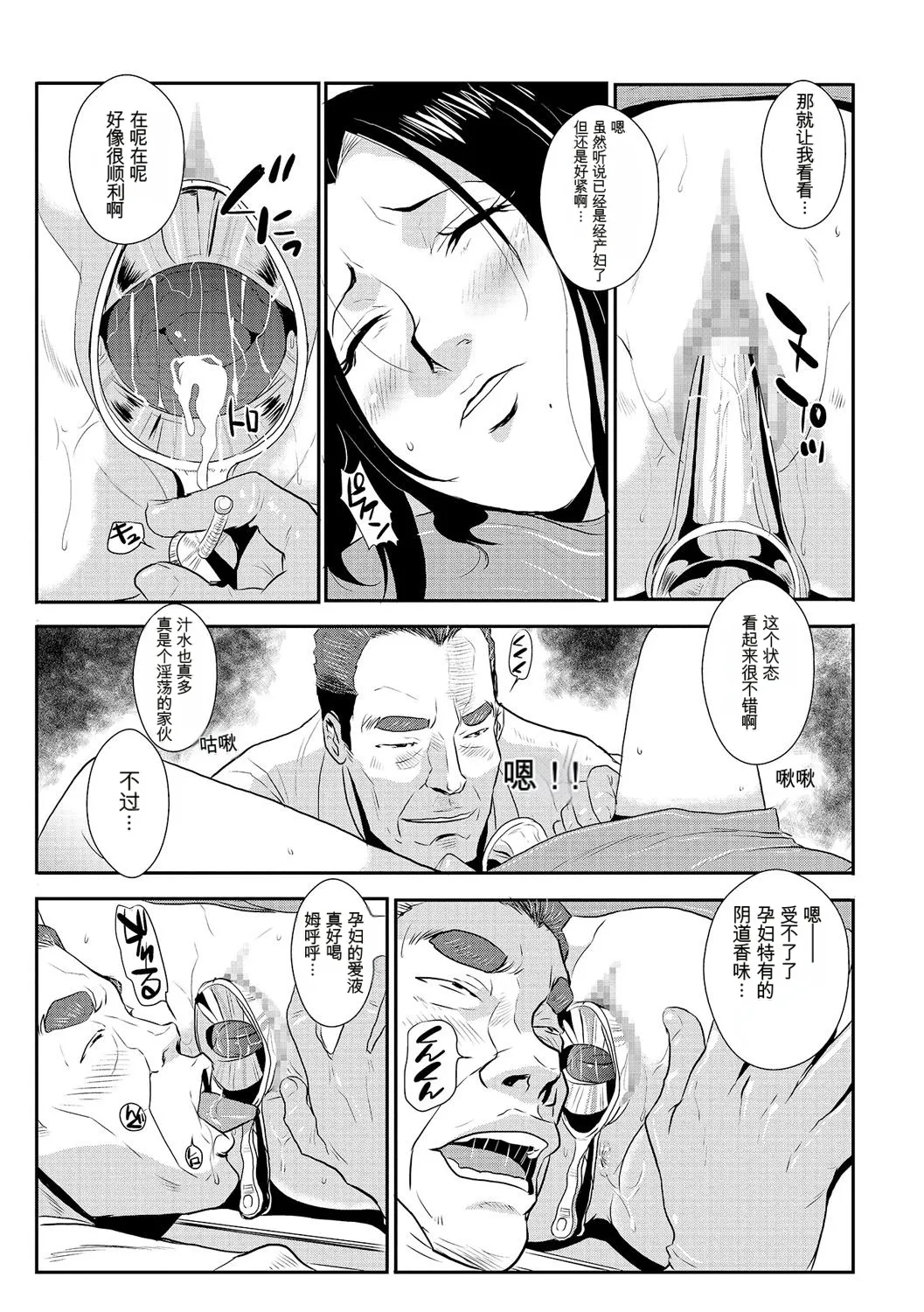 หน้า 34