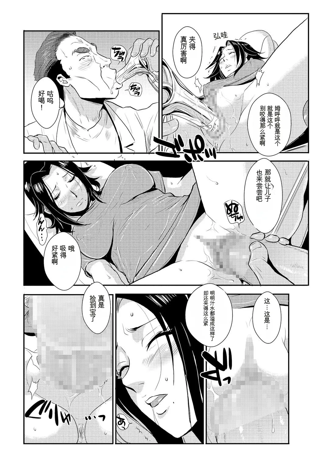 หน้า 35
