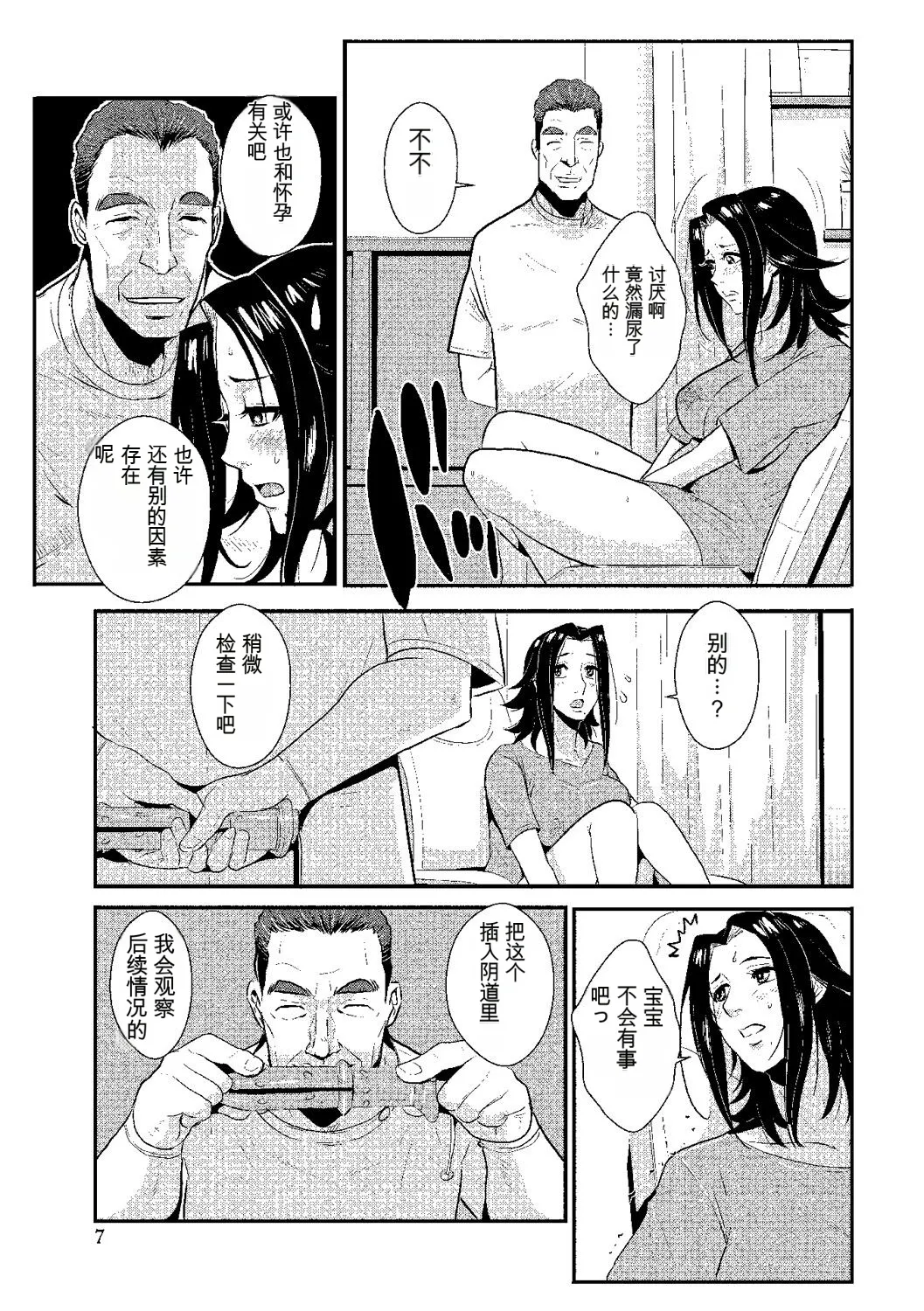 หน้า 46