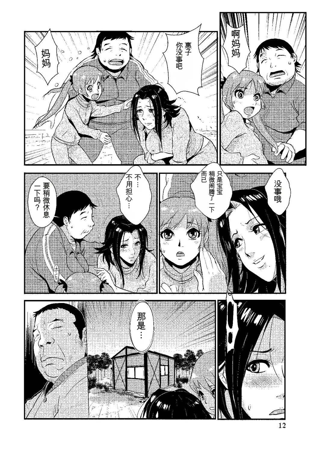 หน้า 51