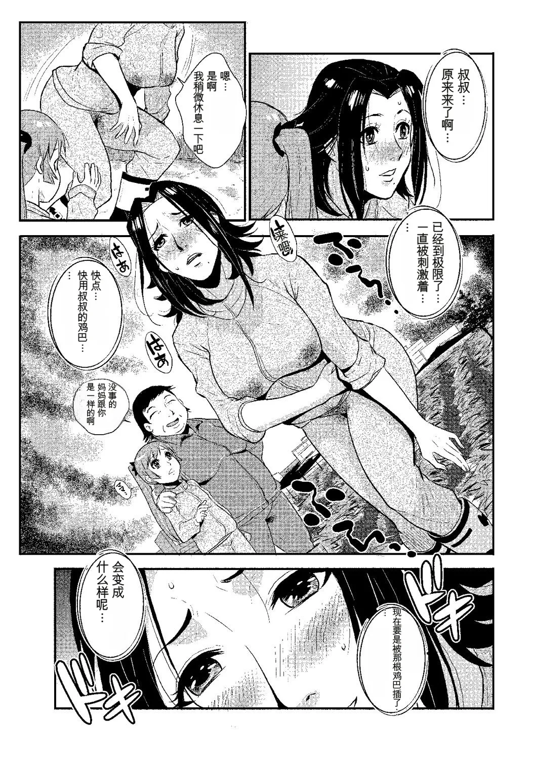หน้า 52