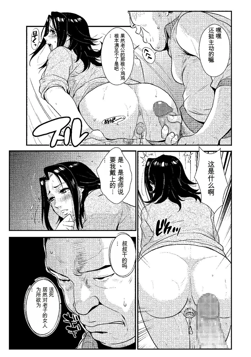 หน้า 54