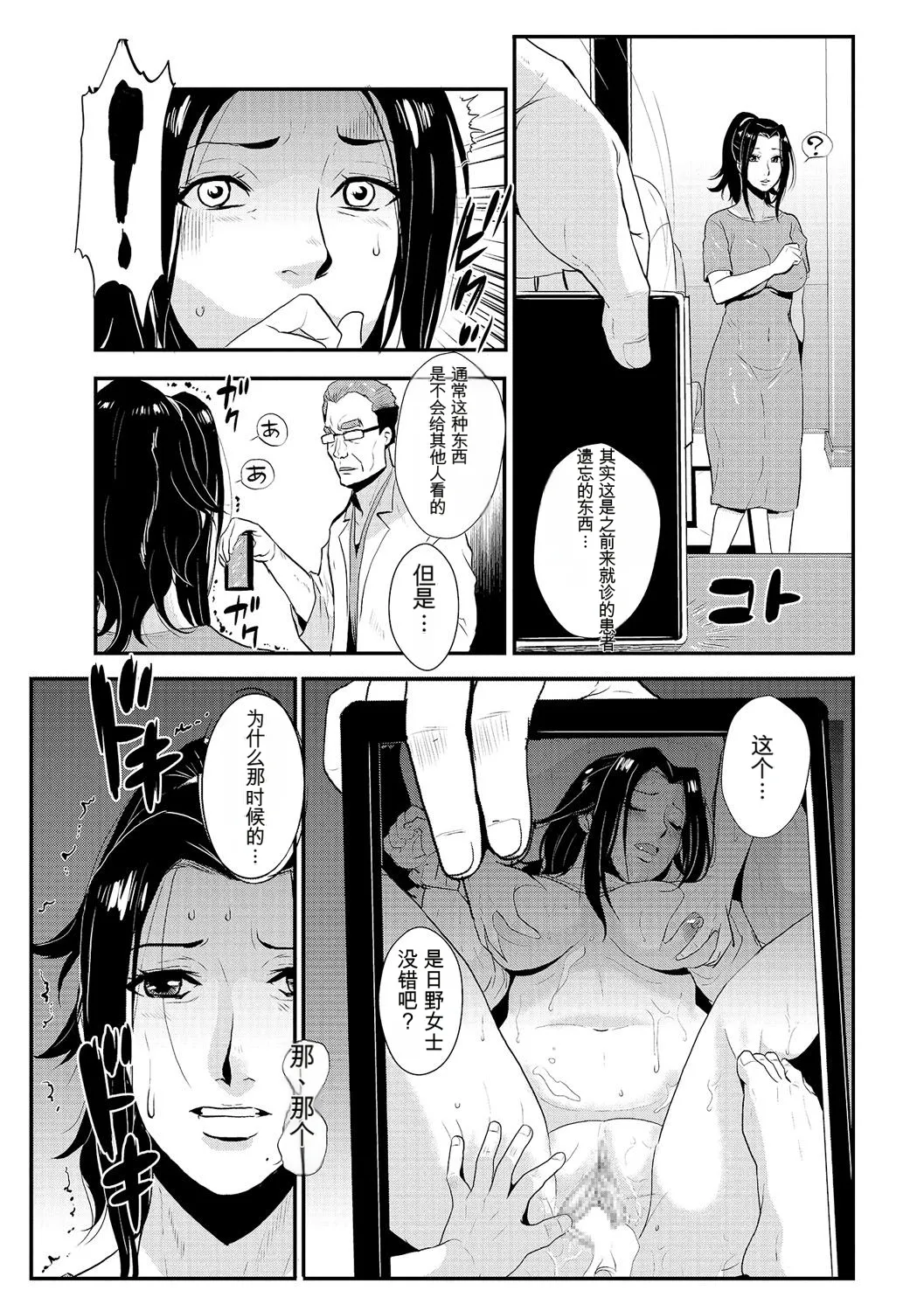 หน้า 78